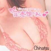 ヒメ日記 2025/12/04 20:19 投稿 ちなつ 浜松駅前ちゃんこ