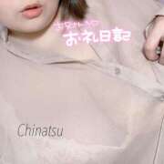 ヒメ日記 2026/01/12 01:31 投稿 ちなつ 浜松駅前ちゃんこ