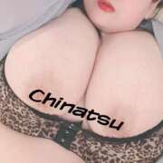 ちなつ いっぱいしたい♡ 浜松駅前ちゃんこ