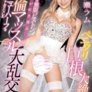 ヒメ日記 2025/03/16 12:10 投稿 一ノ瀬ラム☆ニューハーフ 萌えラブ倉敷店