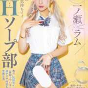 ヒメ日記 2025/09/21 14:56 投稿 一ノ瀬ラム☆ニューハーフ 萌えラブ倉敷店