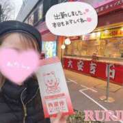 ヒメ日記 2025/03/18 07:50 投稿 るりか Sakura Spa