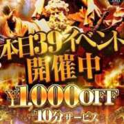 ヒメ日記 2024/10/03 06:00 投稿 きうい 日暮里・西日暮里サンキュー