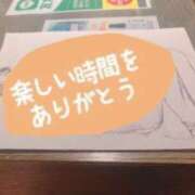 ヒメ日記 2023/11/11 23:43 投稿 きうい 新宿サンキュー