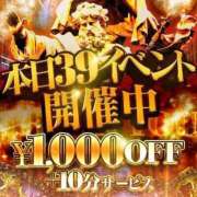 ヒメ日記 2024/09/19 07:10 投稿 きうい 新宿サンキュー