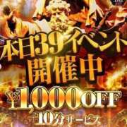 ヒメ日記 2024/10/09 09:20 投稿 きうい 新宿サンキュー