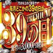 ヒメ日記 2025/08/19 06:35 投稿 きうい 新宿サンキュー