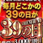 ヒメ日記 2026/01/19 06:22 投稿 きうい 新宿サンキュー