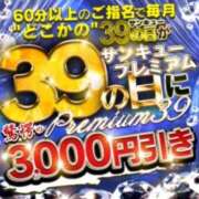 ヒメ日記 2026/04/23 07:52 投稿 きうい 新宿サンキュー