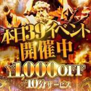 ヒメ日記 2026/08/09 07:22 投稿 きうい 新宿サンキュー