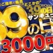 ヒメ日記 2026/08/19 06:13 投稿 きうい 新宿サンキュー