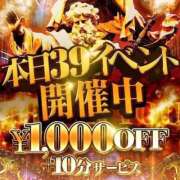 ヒメ日記 2026/08/23 07:12 投稿 きうい 新宿サンキュー