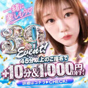 ヒメ日記 2026/10/29 07:32 投稿 きうい 新宿サンキュー