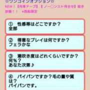 ヒメ日記 2024/03/08 19:46 投稿 桐生【きりゅう】 丸妻 西船橋店