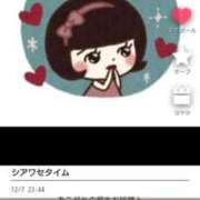 ヒメ日記 2024/12/08 09:52 投稿 桐生【きりゅう】 丸妻 西船橋店