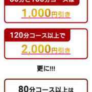 ヒメ日記 2024/12/10 04:28 投稿 桐生【きりゅう】 丸妻 西船橋店