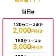 ヒメ日記 2025/01/25 07:36 投稿 桐生【きりゅう】 丸妻 西船橋店