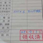 ヒメ日記 2025/09/01 10:35 投稿 桐生【きりゅう】 丸妻 西船橋店