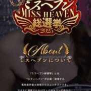 ヒメ日記 2025/09/24 08:01 投稿 桐生【きりゅう】 丸妻 西船橋店