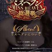 ヒメ日記 2025/09/25 07:54 投稿 桐生【きりゅう】 丸妻 西船橋店