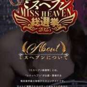 ヒメ日記 2025/10/01 04:03 投稿 桐生【きりゅう】 丸妻 西船橋店