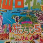 ヒメ日記 2025/10/08 15:03 投稿 桐生【きりゅう】 丸妻 西船橋店