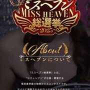 ヒメ日記 2025/10/08 16:24 投稿 桐生【きりゅう】 丸妻 西船橋店