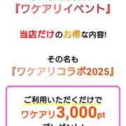 ヒメ日記 2025/10/23 05:52 投稿 桐生【きりゅう】 丸妻 西船橋店