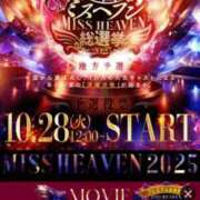 ヒメ日記 2025/10/28 04:19 投稿 桐生【きりゅう】 丸妻 西船橋店