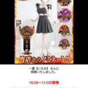 ヒメ日記 2025/10/29 04:27 投稿 桐生【きりゅう】 丸妻 西船橋店