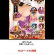 ヒメ日記 2025/10/29 05:55 投稿 桐生【きりゅう】 丸妻 西船橋店