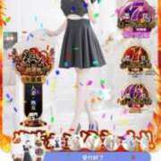 ヒメ日記 2025/11/12 15:11 投稿 桐生【きりゅう】 丸妻 西船橋店