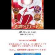 ヒメ日記 2025/11/18 20:18 投稿 桐生【きりゅう】 丸妻 西船橋店