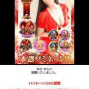 ヒメ日記 2025/11/19 21:46 投稿 桐生【きりゅう】 丸妻 西船橋店