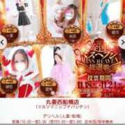ヒメ日記 2025/11/20 21:49 投稿 桐生【きりゅう】 丸妻 西船橋店