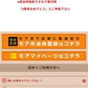 ヒメ日記 2026/01/16 07:47 投稿 桐生【きりゅう】 丸妻 西船橋店