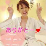 ヒメ日記 2026/01/20 09:24 投稿 桐生【きりゅう】 丸妻 西船橋店