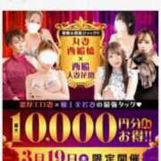 ヒメ日記 2026/03/18 12:22 投稿 桐生【きりゅう】 丸妻 西船橋店