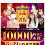 ヒメ日記 2026/03/18 18:11 投稿 桐生【きりゅう】 丸妻 西船橋店