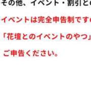 ヒメ日記 2026/03/19 05:57 投稿 桐生【きりゅう】 丸妻 西船橋店