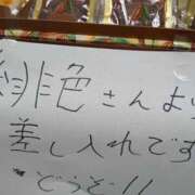 ヒメ日記 2026/03/21 06:53 投稿 桐生【きりゅう】 丸妻 西船橋店