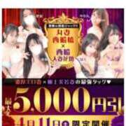 ヒメ日記 2026/04/10 18:05 投稿 桐生【きりゅう】 丸妻 西船橋店