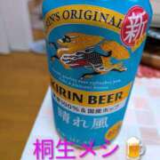 桐生【きりゅう】 桐生メシ🍺 丸妻 西船橋店