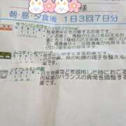 ヒメ日記 2026/05/07 13:57 投稿 桐生【きりゅう】 丸妻 西船橋店