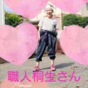 ヒメ日記 2026/06/14 15:18 投稿 桐生【きりゅう】 丸妻 西船橋店