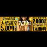ヒメ日記 2026/06/30 15:09 投稿 桐生【きりゅう】 丸妻 西船橋店