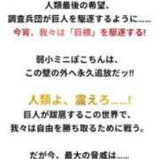 ヒメ日記 2026/08/24 14:54 投稿 桐生【きりゅう】 丸妻 西船橋店