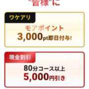 ヒメ日記 2026/08/27 06:54 投稿 桐生【きりゅう】 丸妻 西船橋店