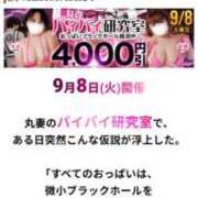 ヒメ日記 2026/09/07 14:32 投稿 桐生【きりゅう】 丸妻 西船橋店