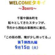 ヒメ日記 2026/09/15 07:42 投稿 桐生【きりゅう】 丸妻 西船橋店